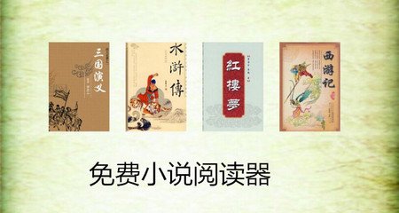 雅博体育app官方